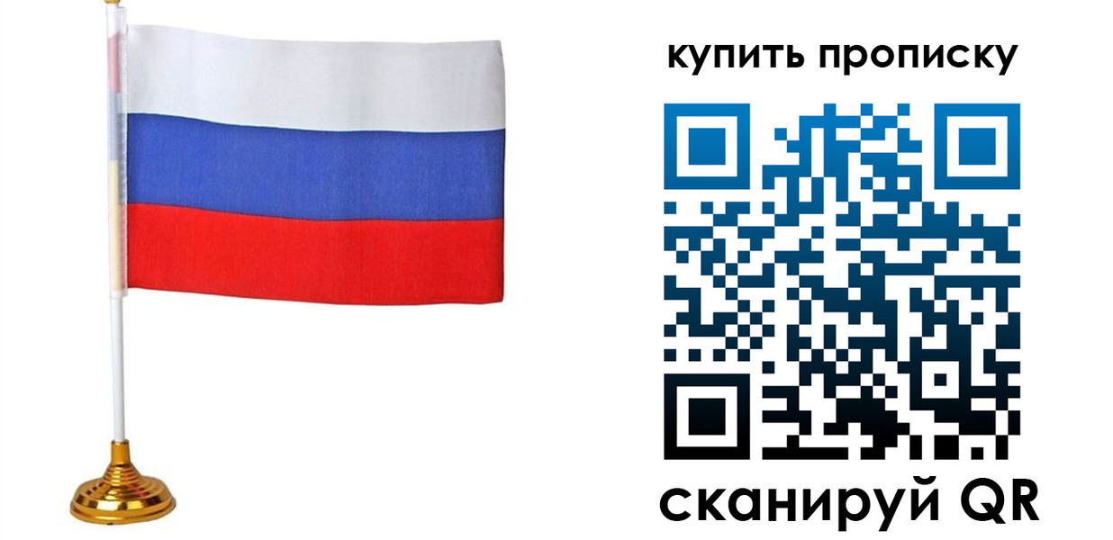 временная регистрация госуслуги в Луге