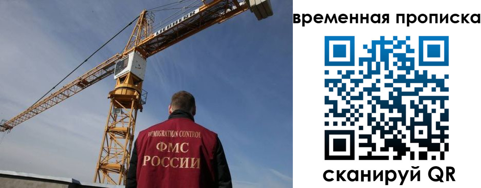 временная регистрация в квартире в Луге