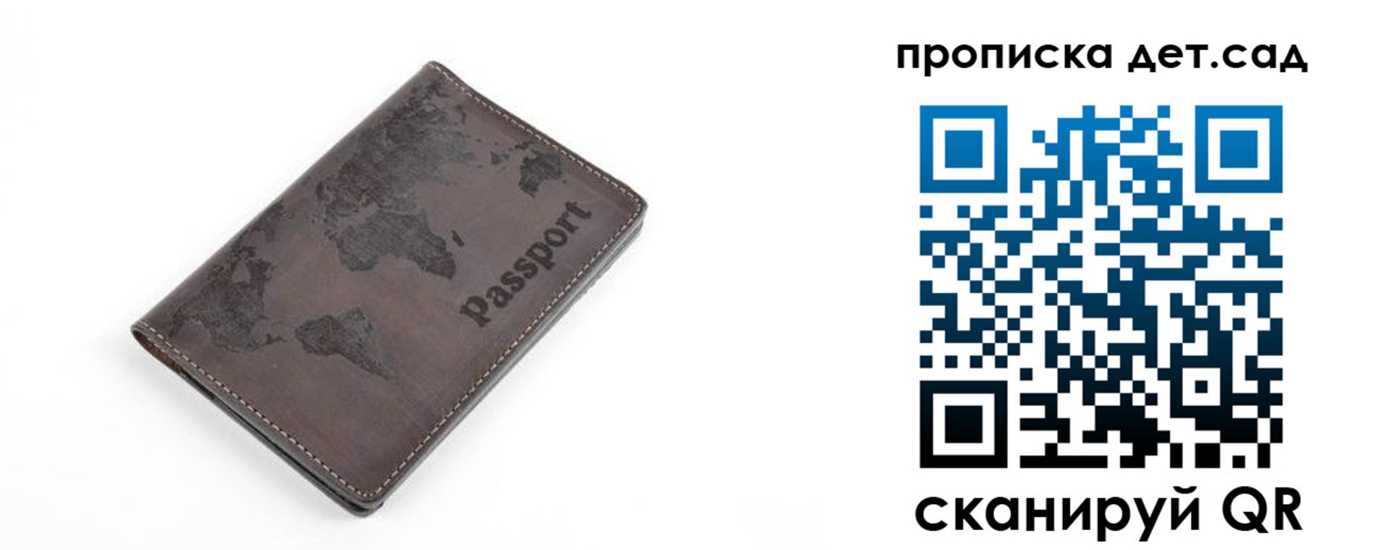 прописка в квартире в Луге