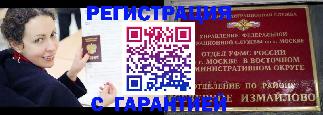 временная регистрация госуслуги в Луге